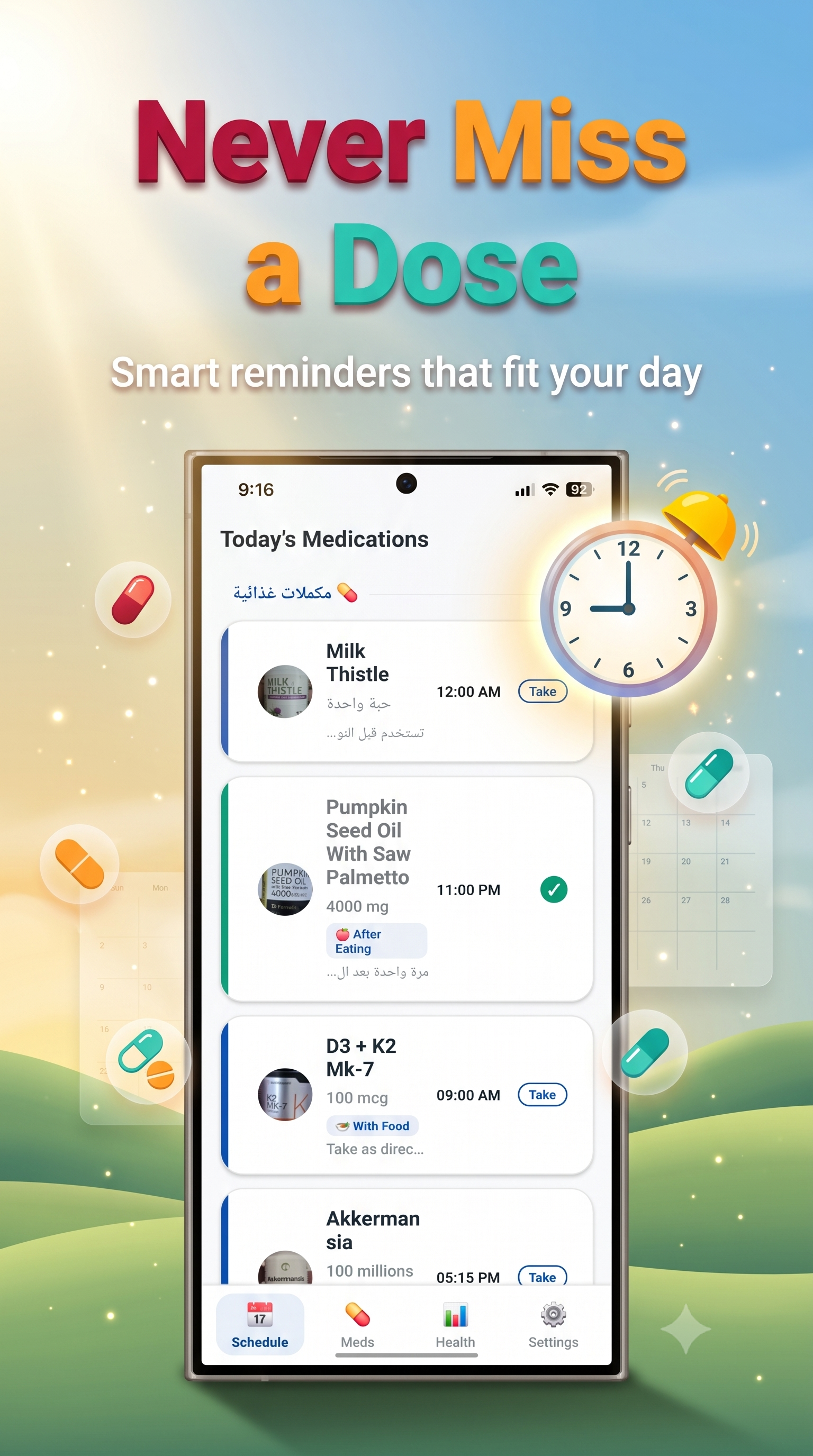 Reliable Dose Reminders
